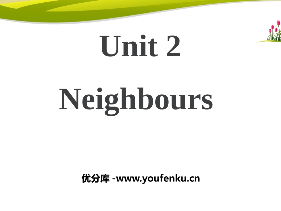 《Neighbours》PPT课件[牛津译林版英语七年级]_第1页