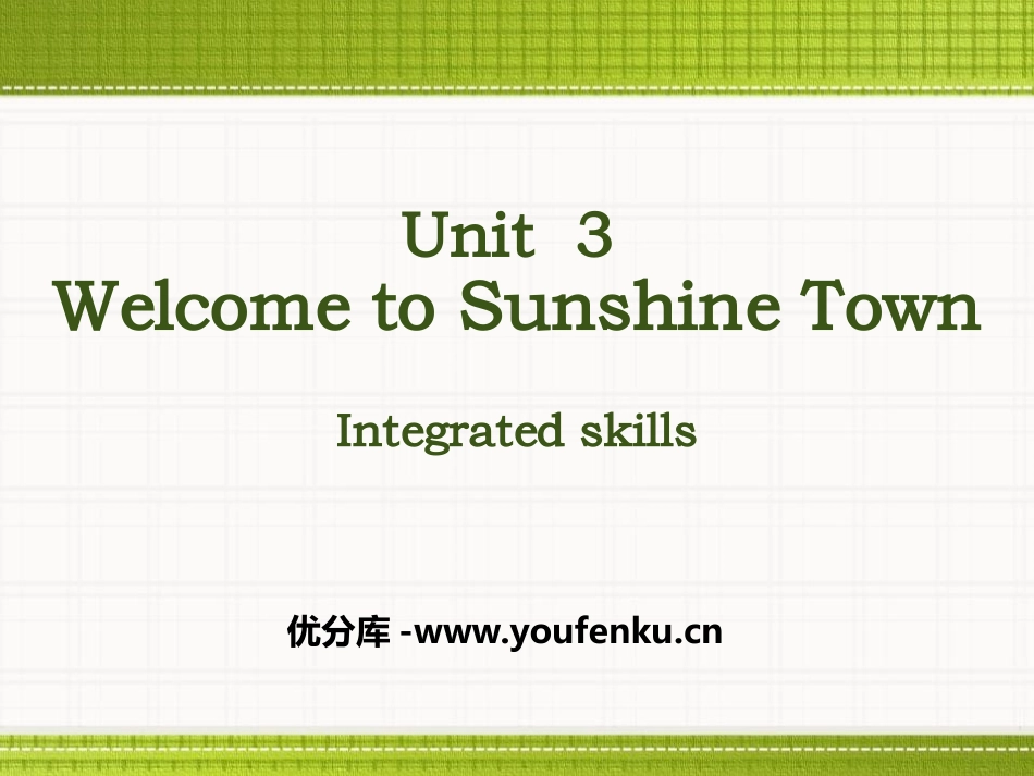 《Welcome to Sunshine Town》Integrated skillsPPT课件_第1页