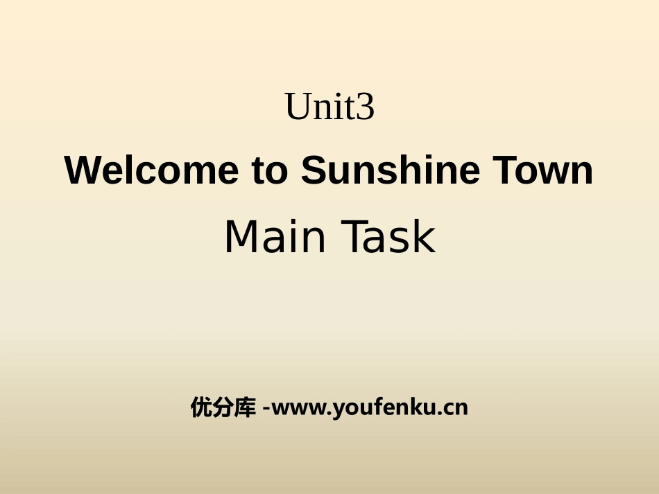 《Welcome to Sunshine Town》Main TaskPPT课件_第1页