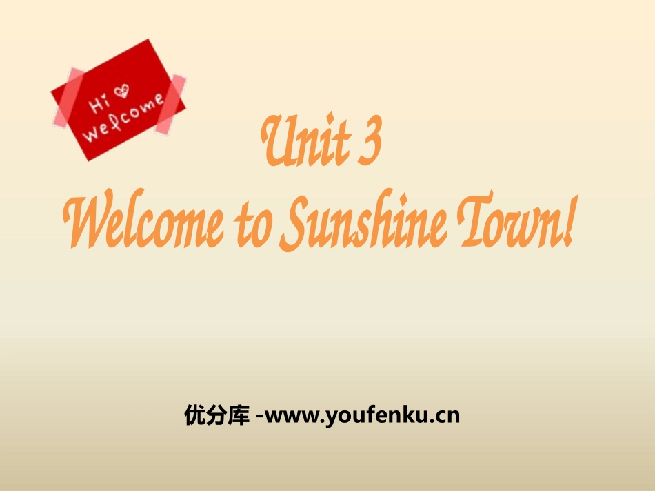 《Welcome to Sunshine Town》PPT课件_第1页