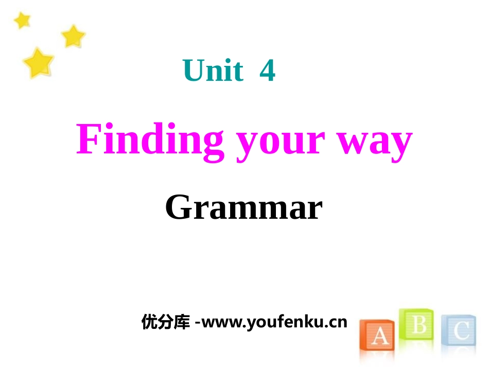 《Finding your way》GrammarPPT课件_第1页