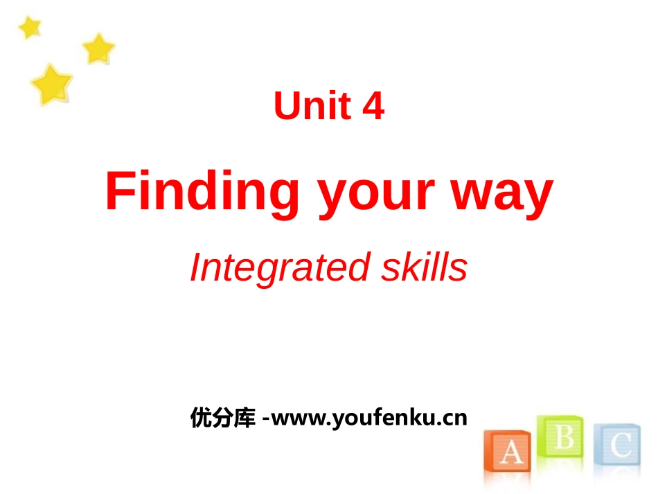 《Finding your way》Integrated skillsPPT课件_第1页