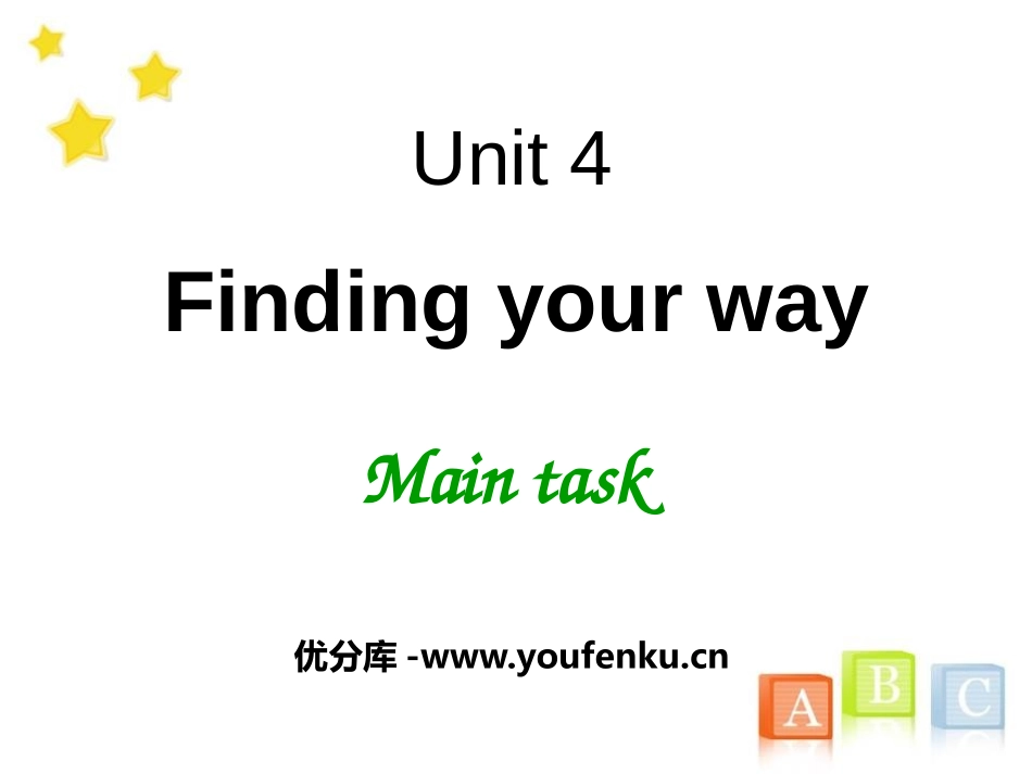 《Finding your way》Main taskPPT课件_第1页