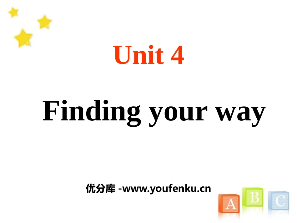 《Finding your way》PPT课件_第1页