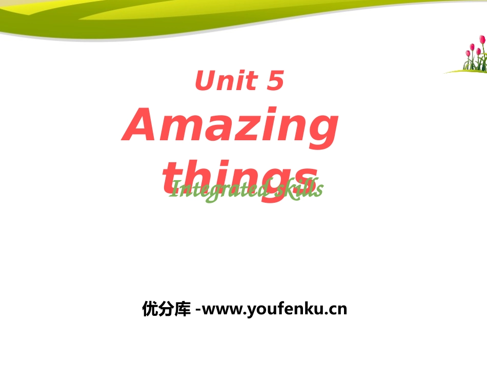 《Amazing things》Integrated skillsPPT课件_第1页