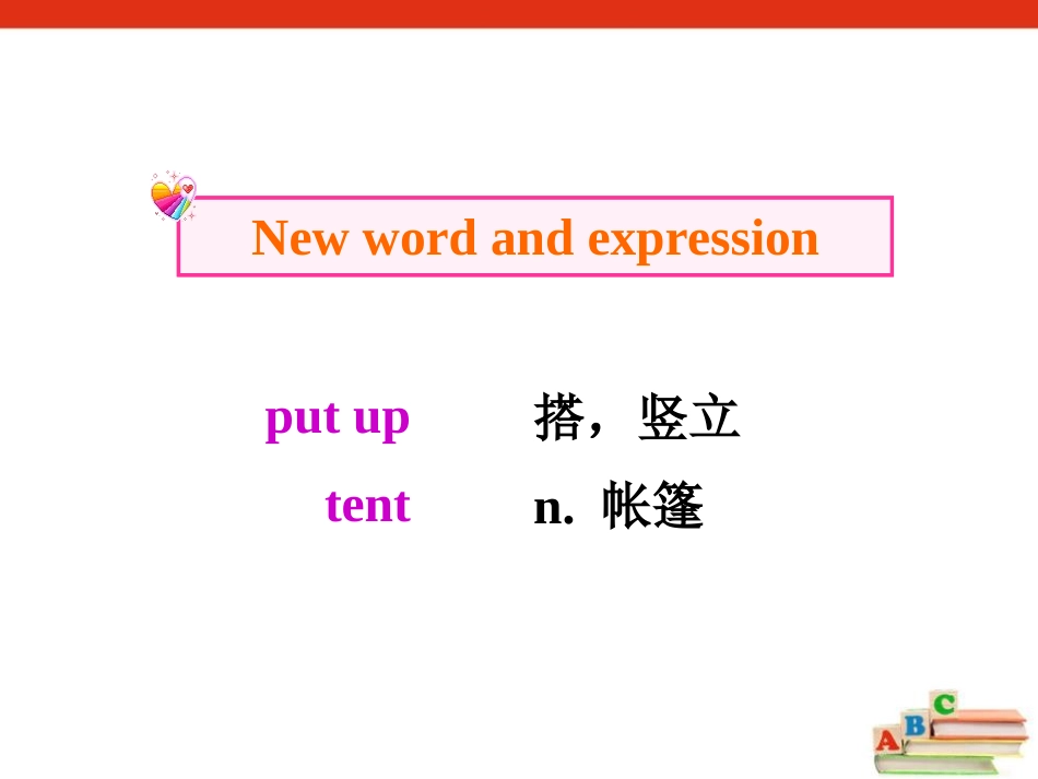 《Outdoor fun》GrammarPPT课件_第3页