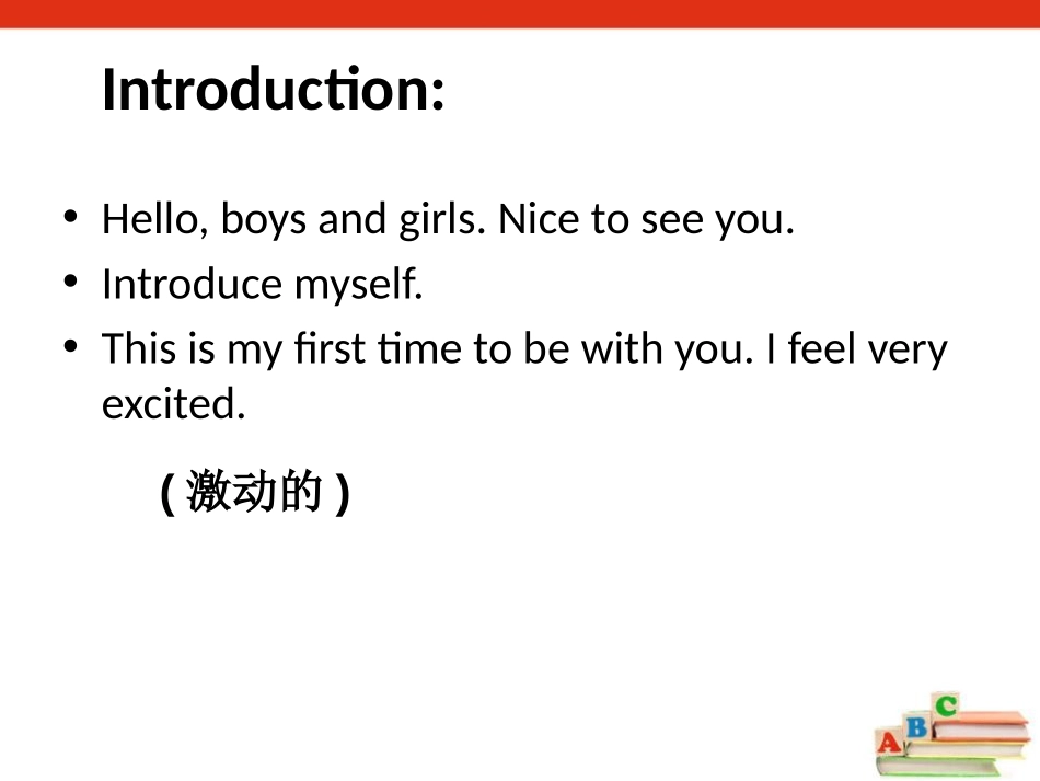《Outdoor fun》Integrated skillsPPT课件_第2页