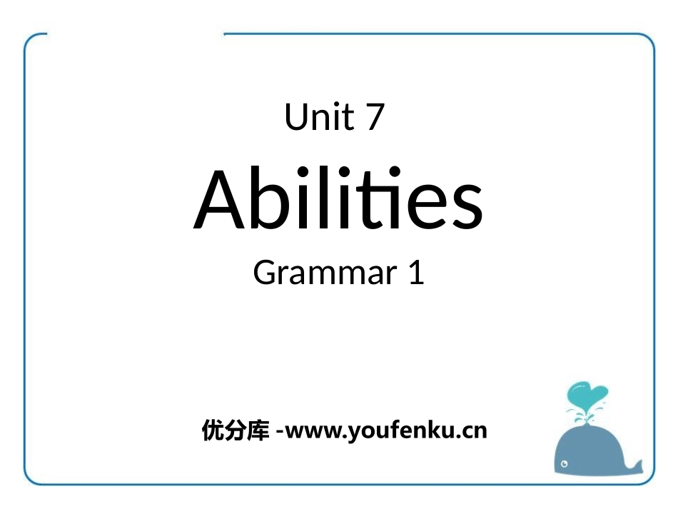 《Abilities》GrammarPPT课件_第1页