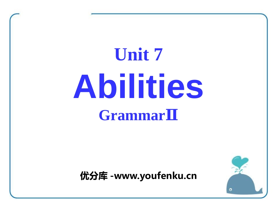 《Abilities》GrammarPPT课件_第1页