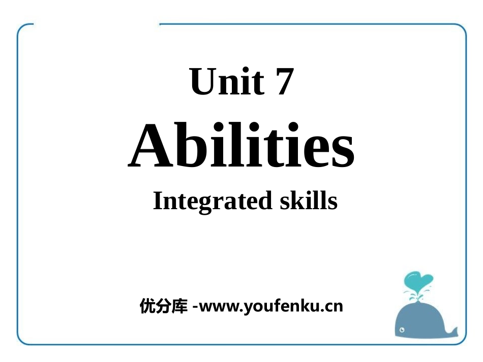 《Abilities》Integrated skillsPPT课件_第1页