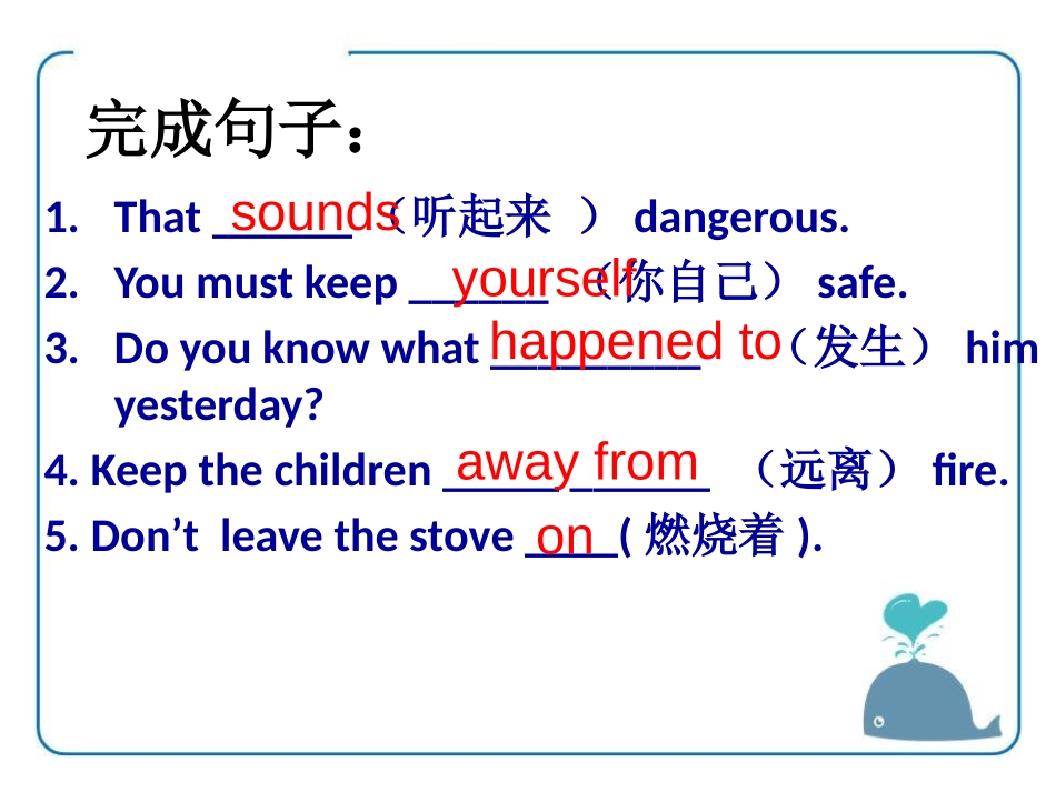 《Abilities》Integrated skillsPPT课件_第2页