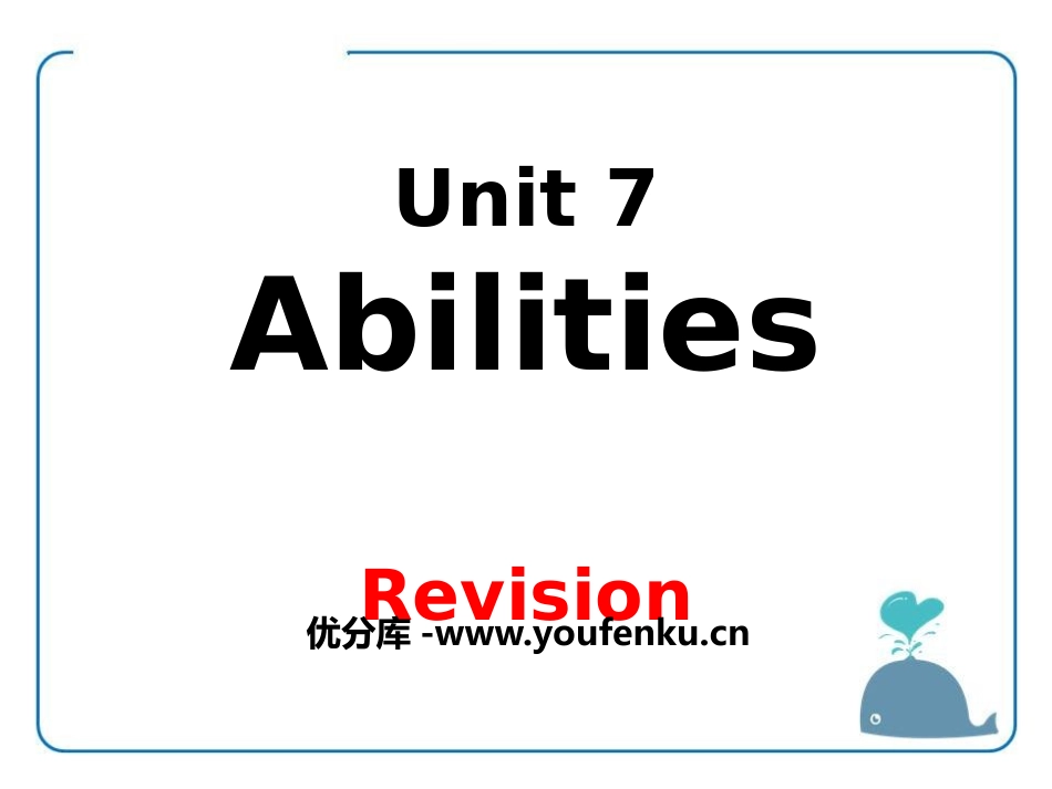 《Abilities》RevisionPPT课件_第1页