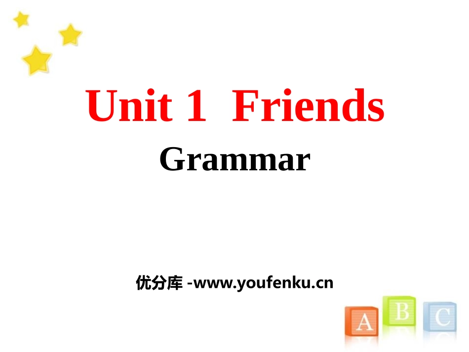 《Friends》GrammarPPT课件[牛津译林版英语八年级]_第1页
