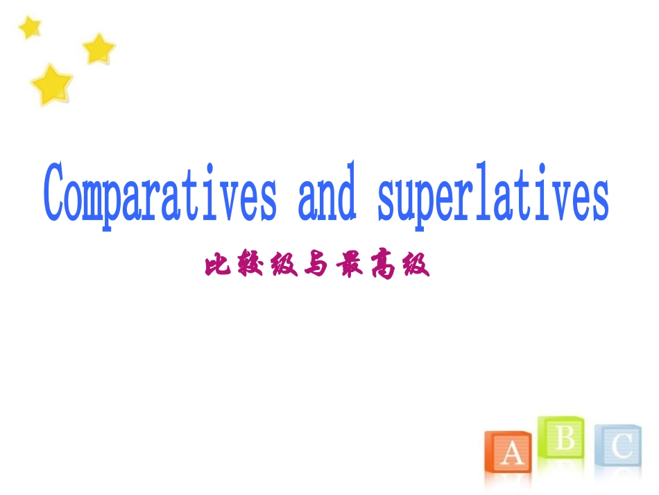 《Friends》GrammarPPT课件[牛津译林版英语八年级]_第3页