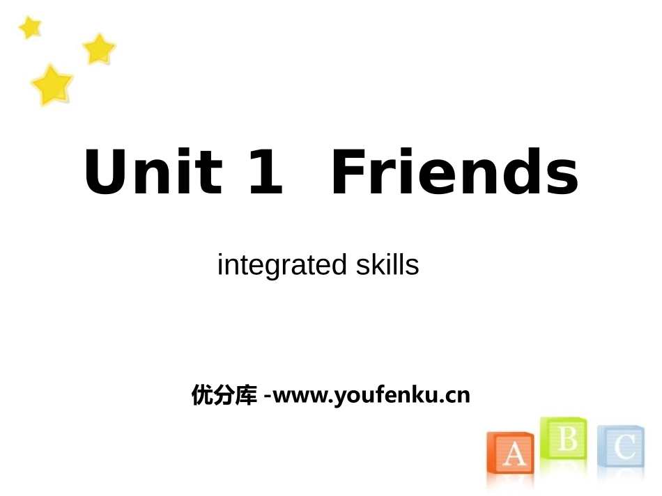 《Friends》integrated skillsPPT课件_第1页