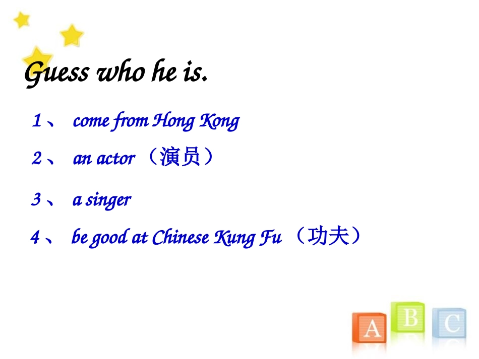 《Friends》integrated skillsPPT课件_第2页