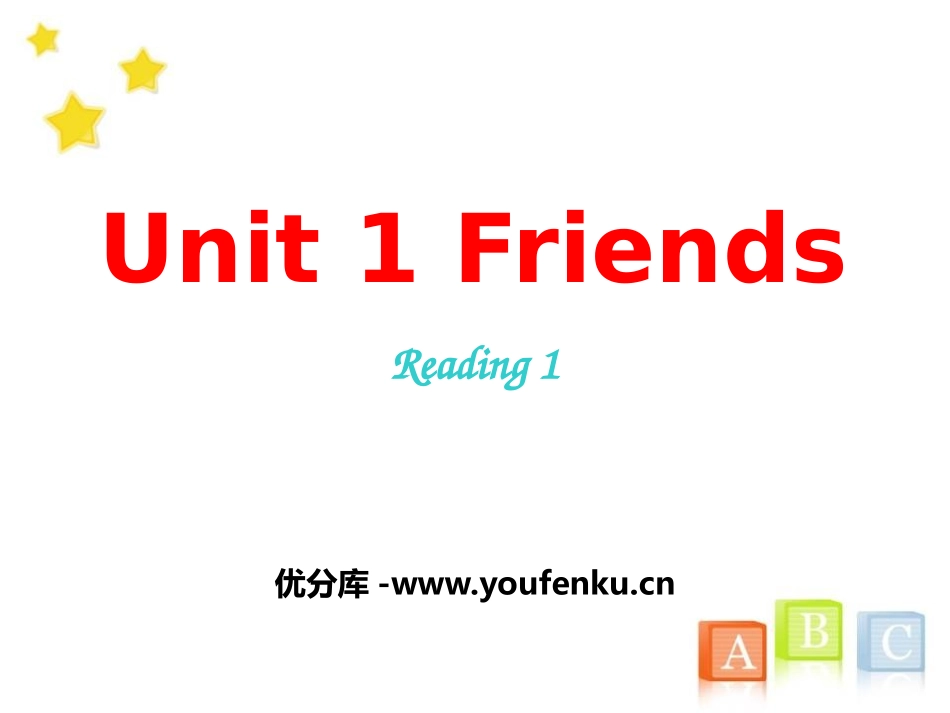 《Friends》ReadingPPT课件[牛津译林版英语八年级]_第1页