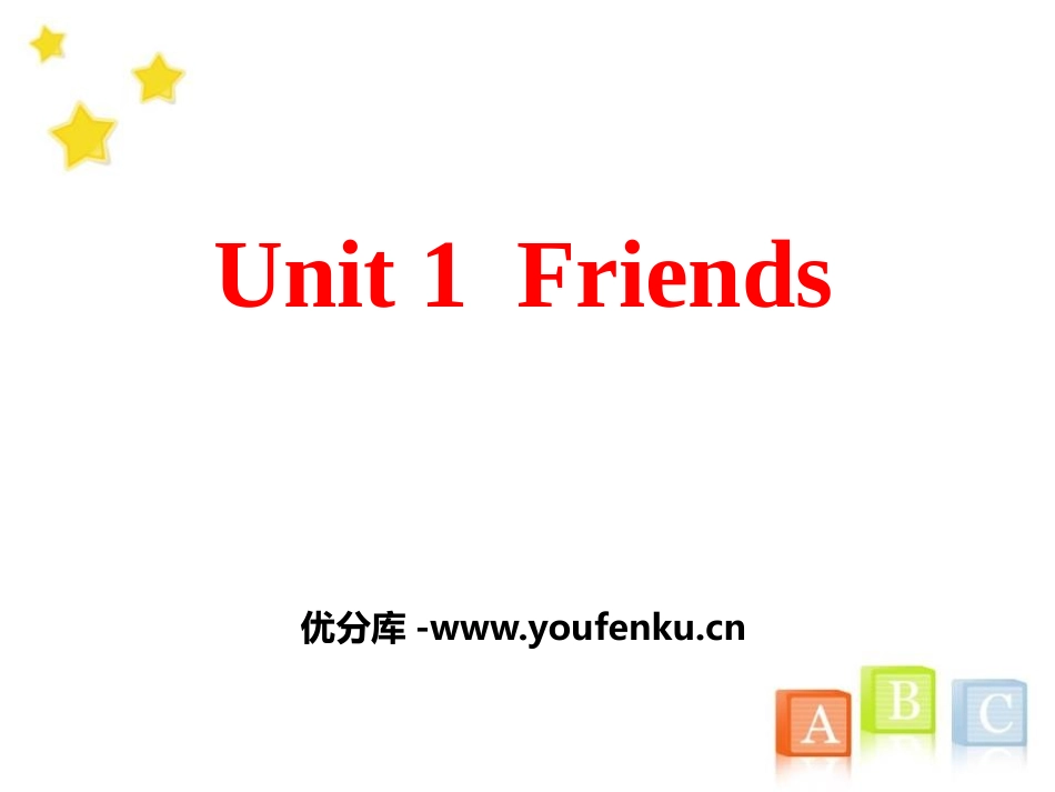 《Friends》PPT课件[牛津译林版英语八年级上册]_第1页