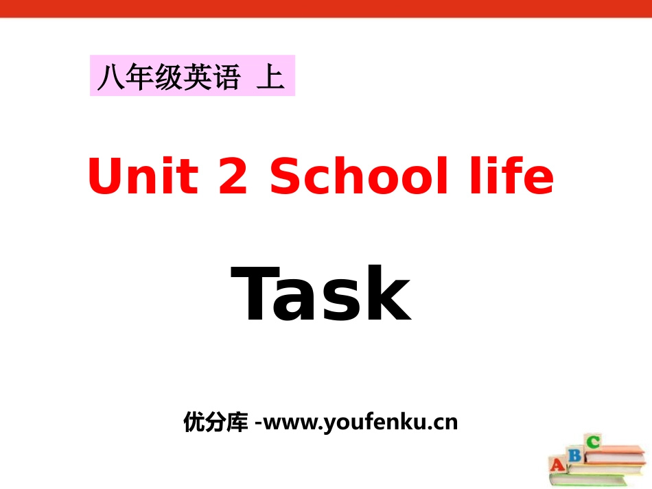 《School life》TaskPPT课件_第1页
