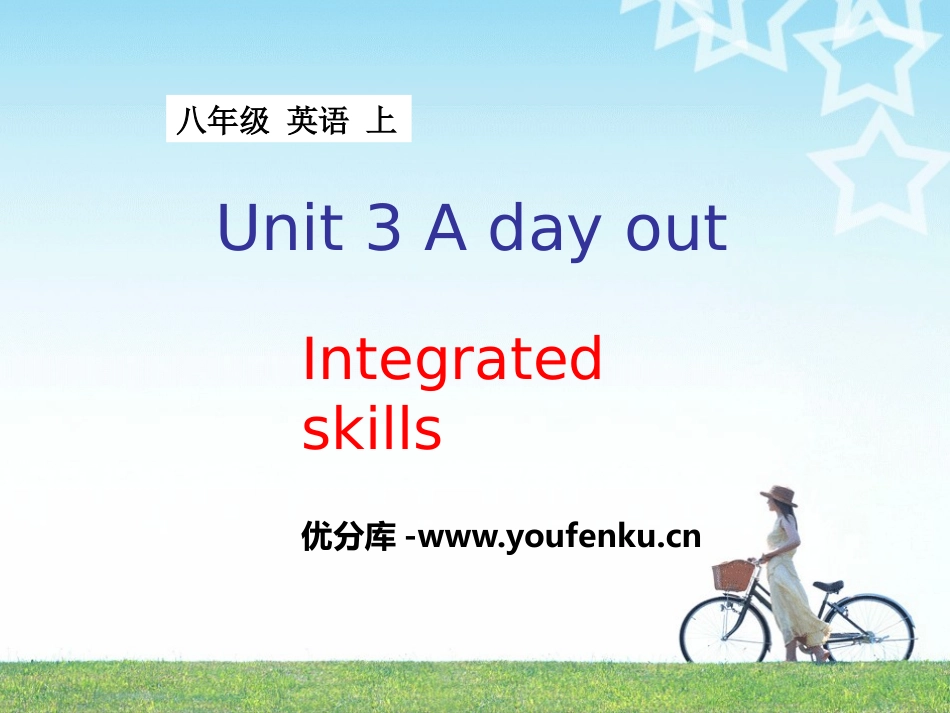《A day out》IntegratedskillsPPT课件_第1页