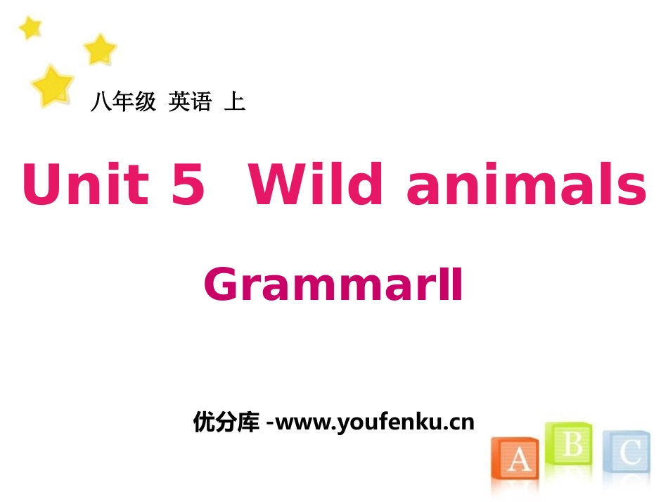 《Wild animals》GrammarPPT课件_第1页