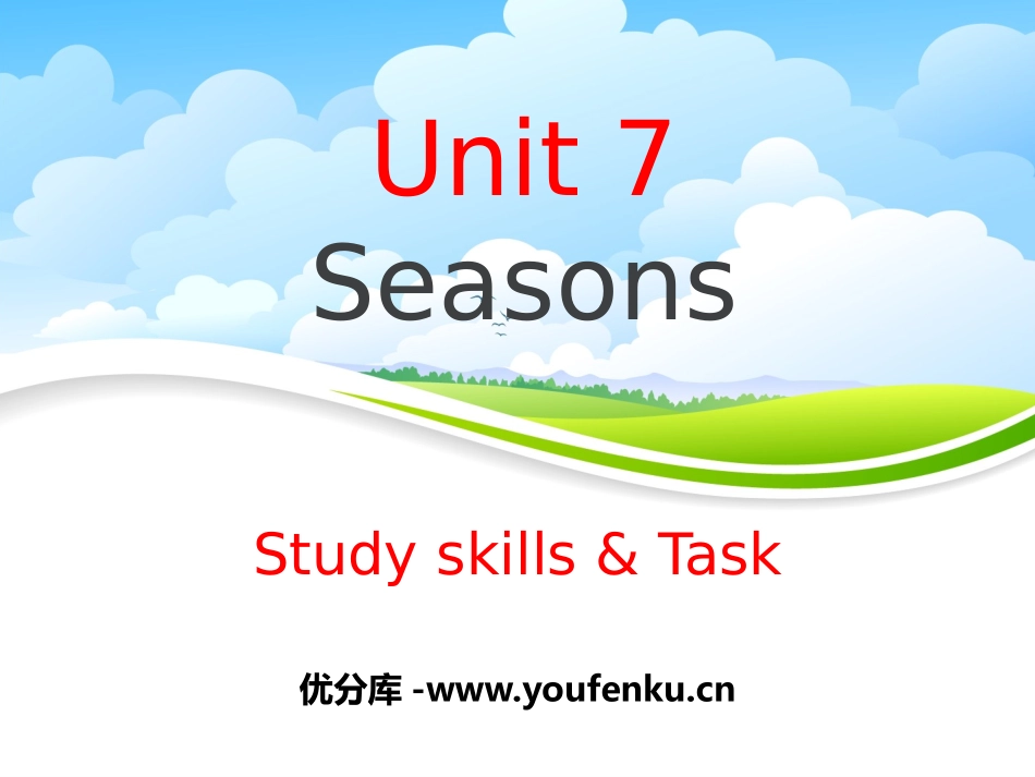 《Seasons》Study skills&TaskPPT课件_第1页