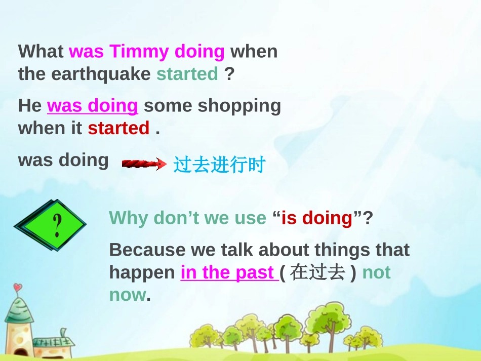 《Natural disasters》GrammarPPT课件_第3页