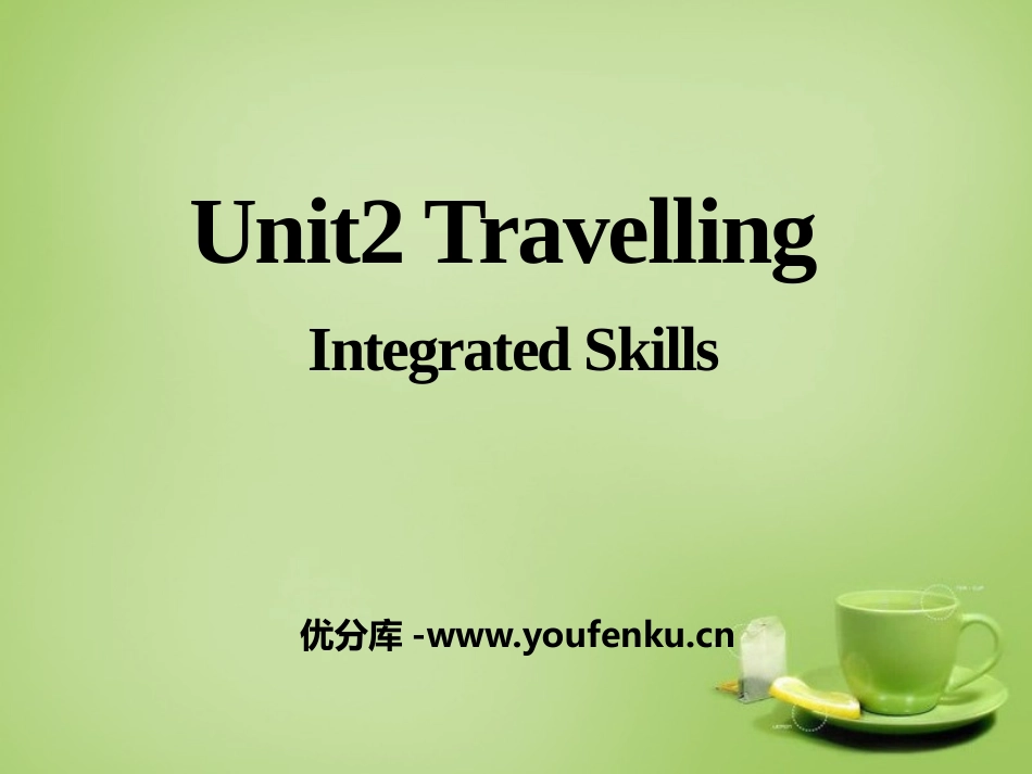 《Travelling》Integrated skillsPPT课件_第1页