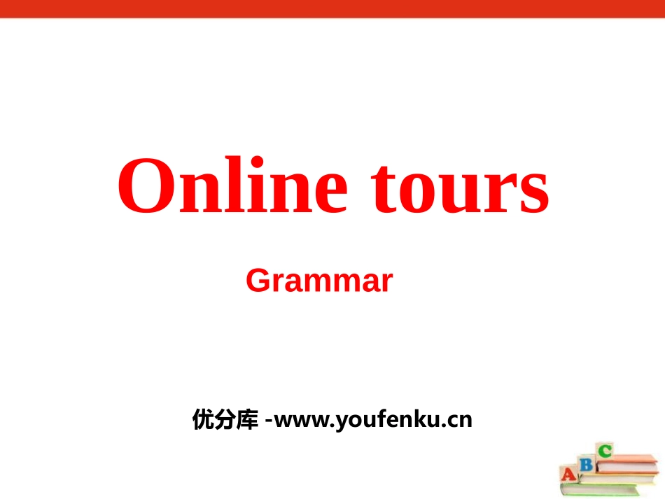 《Online tours》GrammarPPT课件_第1页