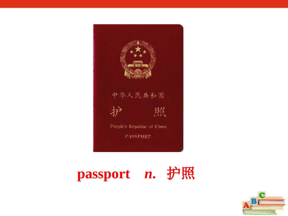 《Online tours》GrammarPPT课件_第3页