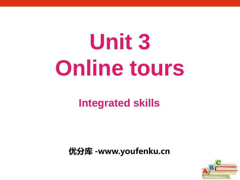 《Online tours》Integrated skillsPPT课件_第1页