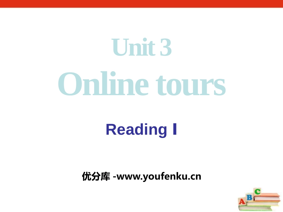 《Online tours》ReadingPPT课件_第1页