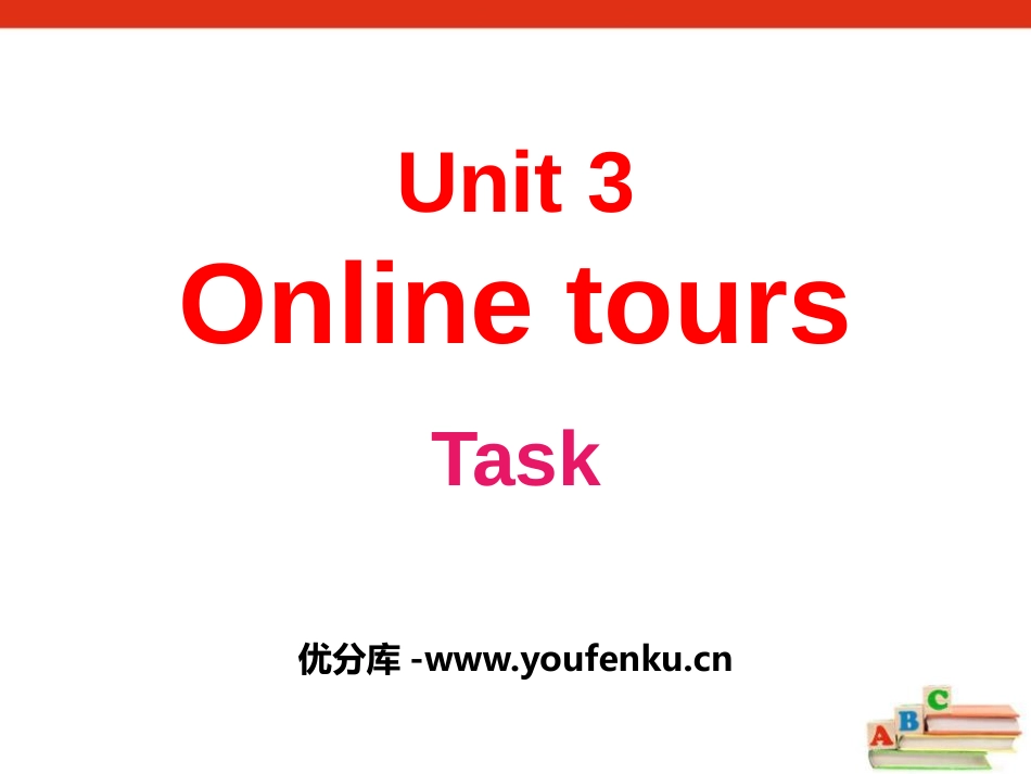 《Online tours》TaskPPT课件_第1页