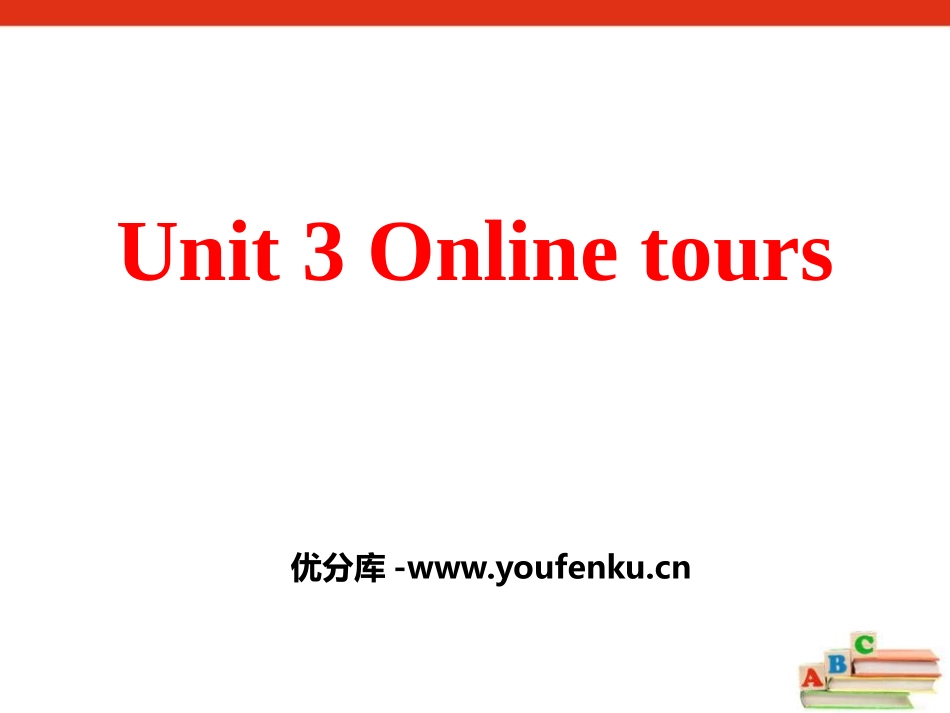 《Online tours》PPT课件[牛津译林版英语八年级]_第1页