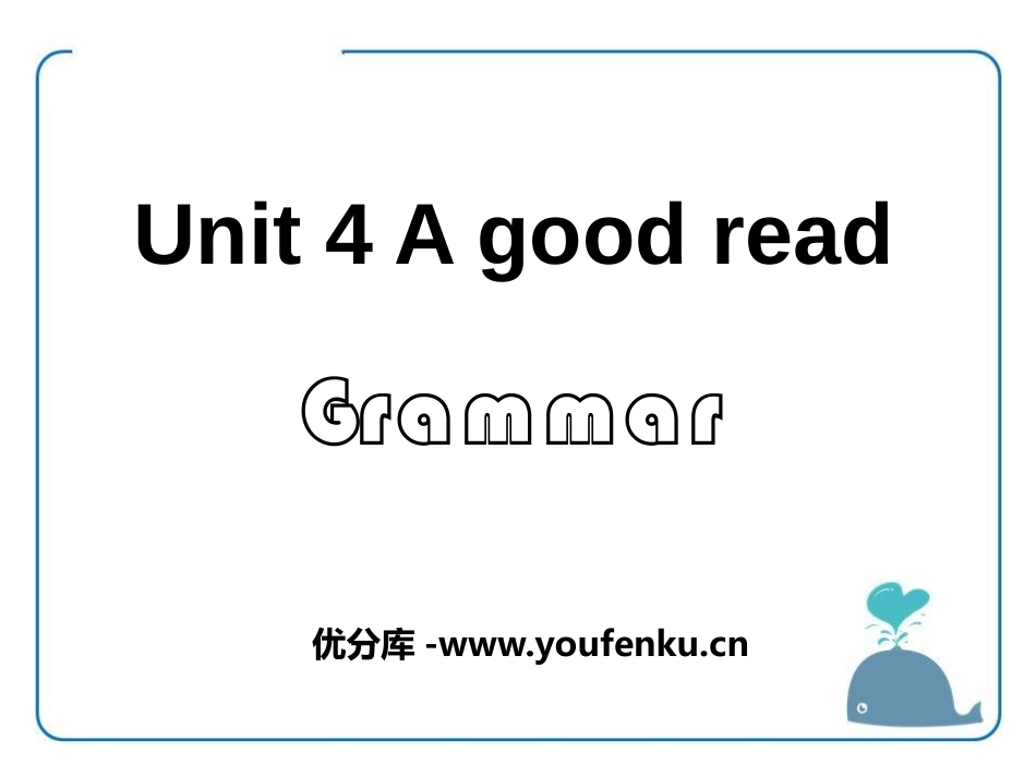 《A good read》GrammarPPT课件_第1页