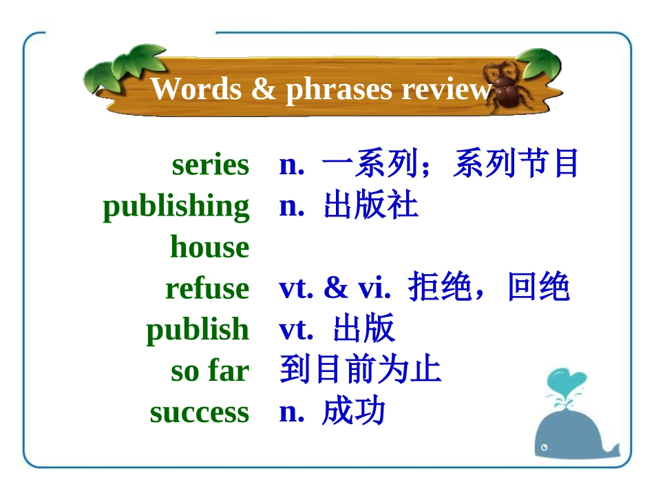 《A good read》Integrated skillsPPT课件_第2页