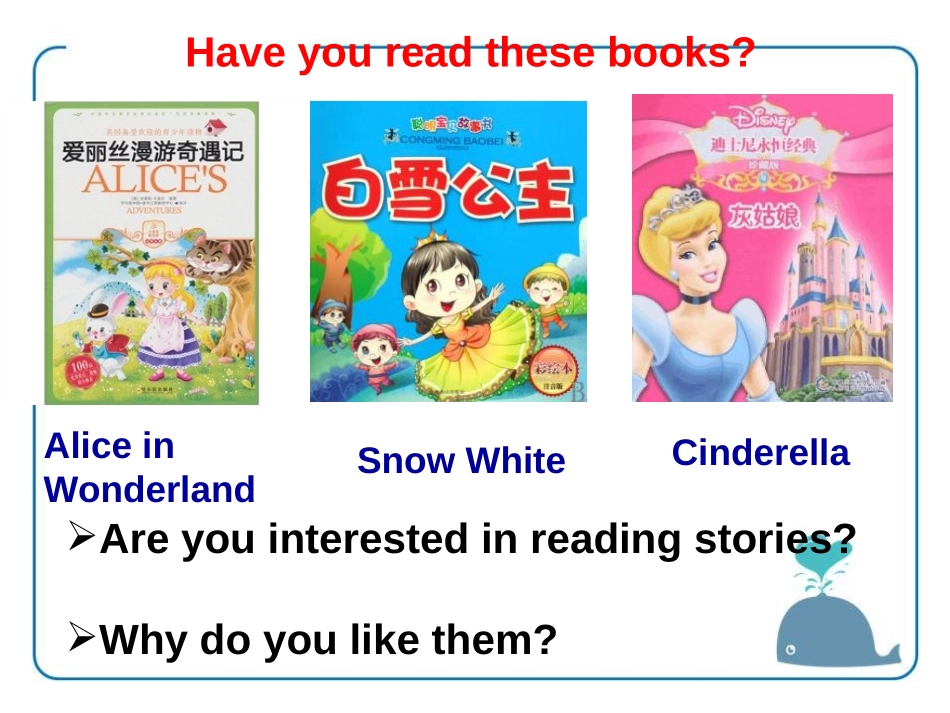 《A good read》ReadingPPT课件_第2页