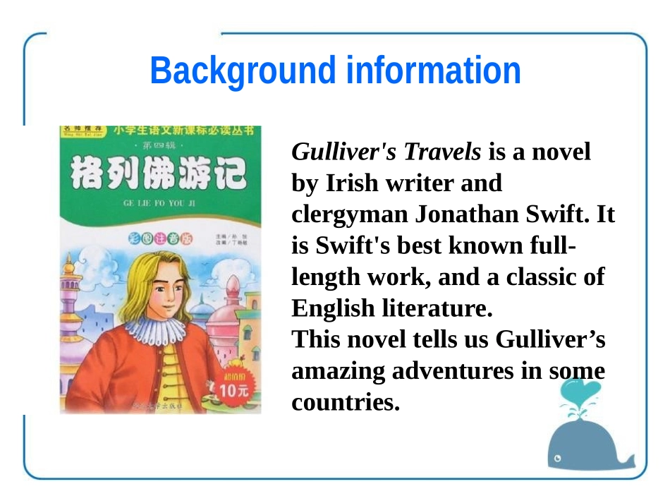 《A good read》ReadingPPT课件_第3页