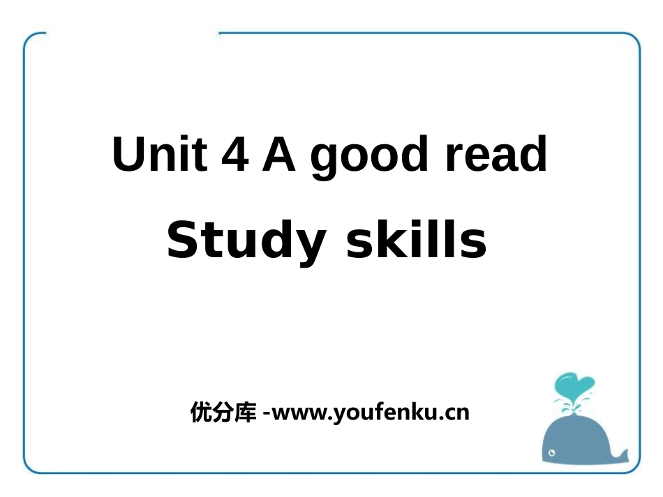 《A good read》Study skillsPPT课件_第1页