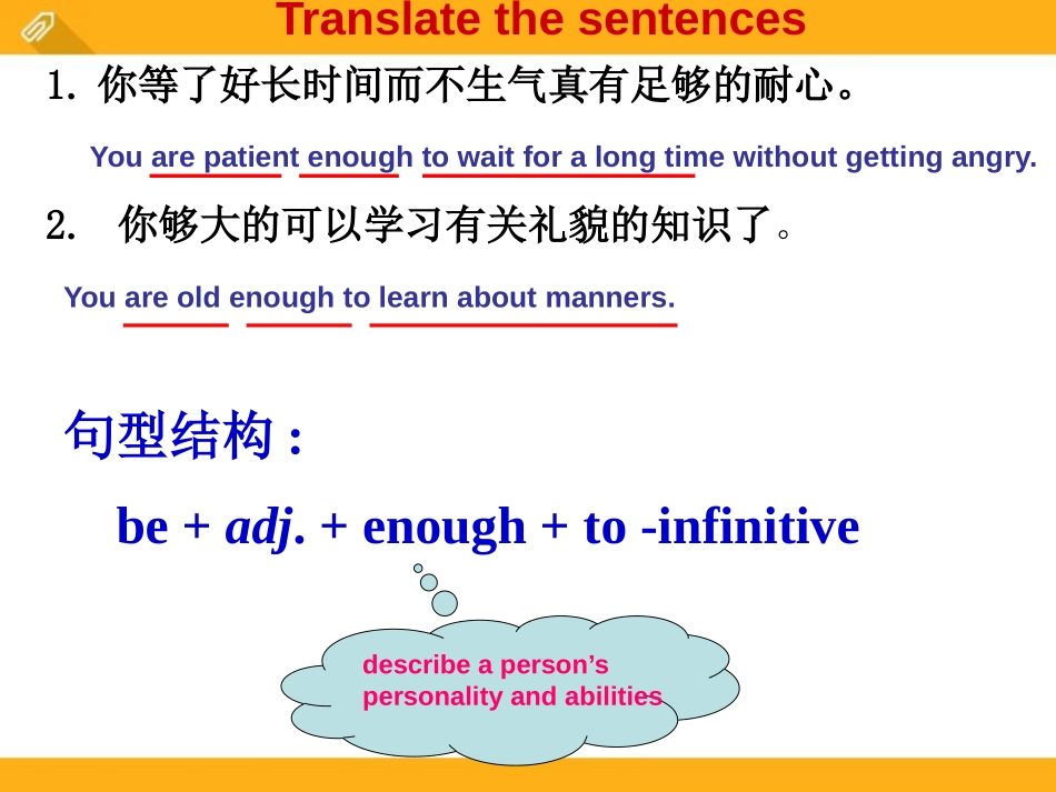 《Good manners》GrammarPPT课件_第2页