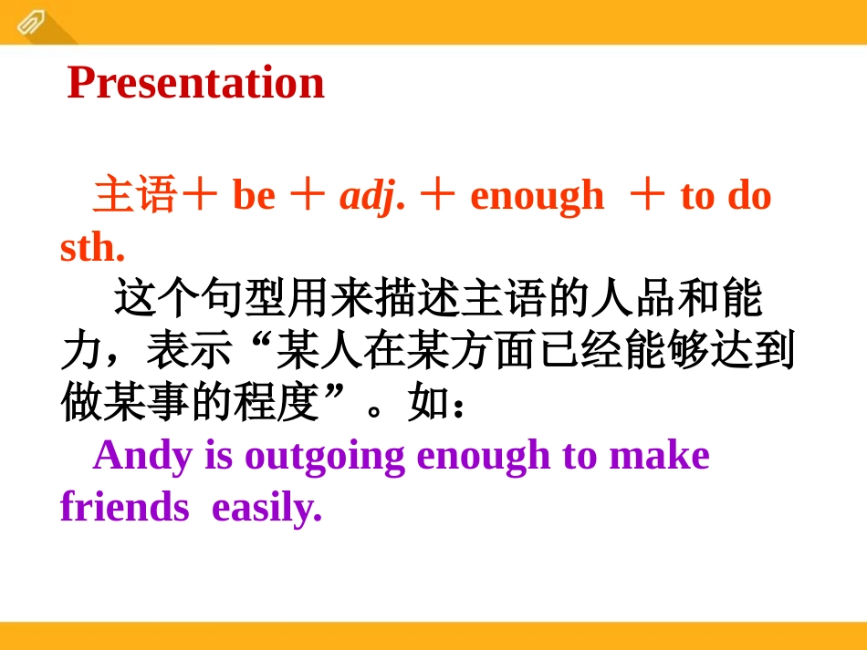 《Good manners》GrammarPPT课件_第3页