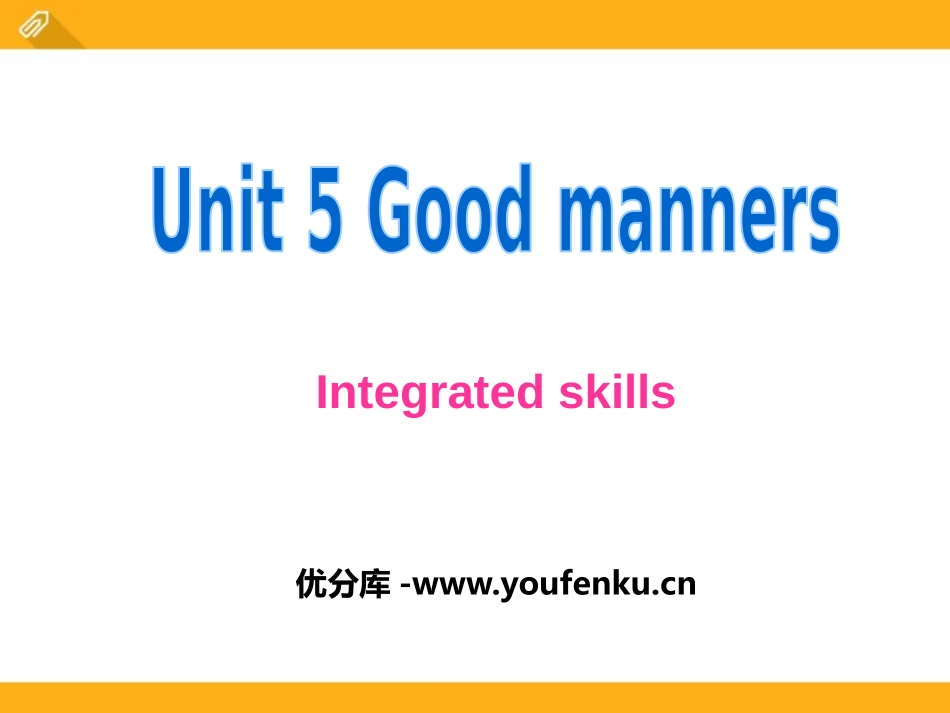 《Good manners》Intergrated skillsPPT课件_第1页