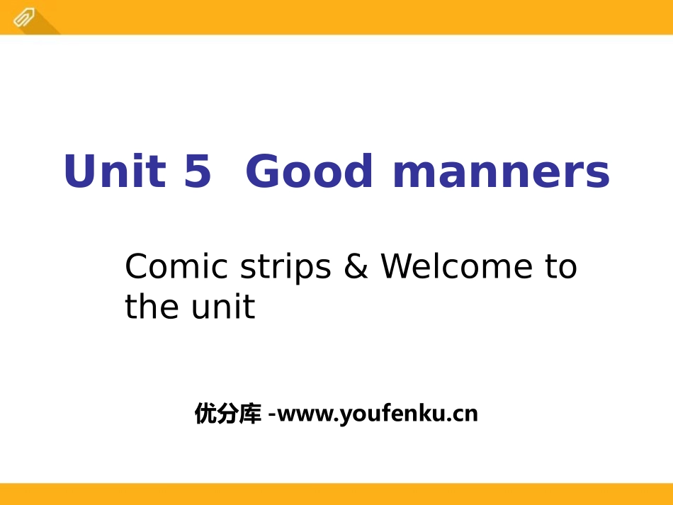 《Good manners》Welcome to the UnitPPT课件_第1页
