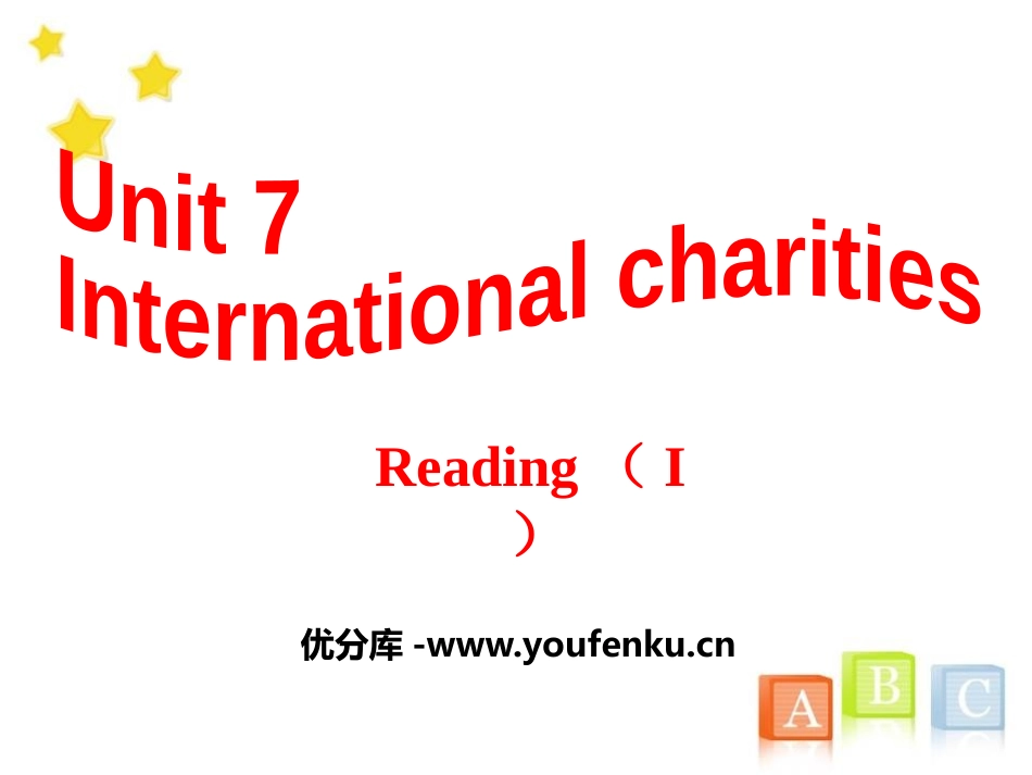 《Intemational charities》ReadingPPT课件_第1页