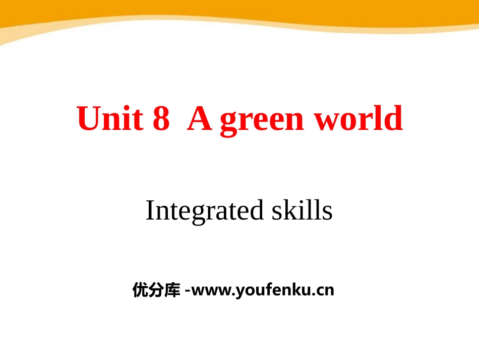 《A green World》Integrated skillsPPT课件_第1页