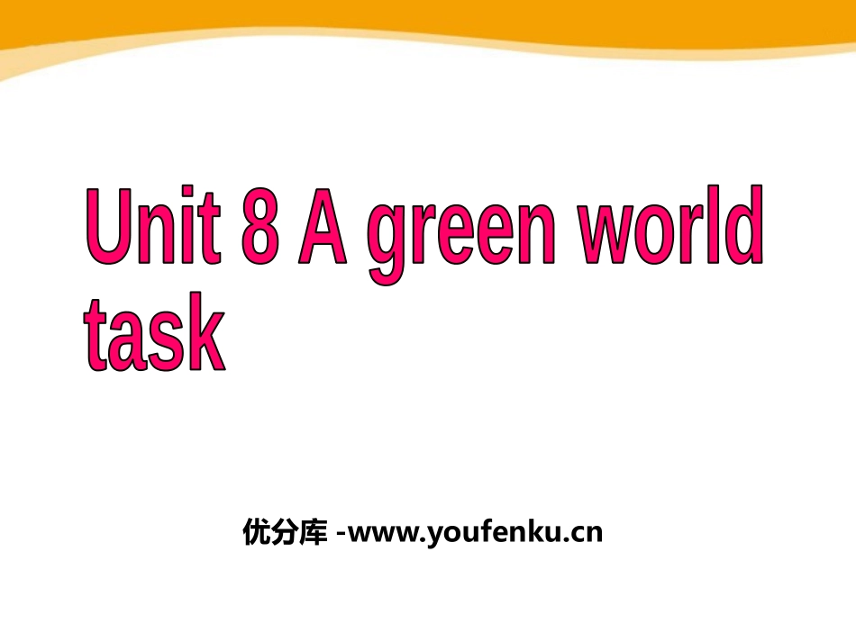 《A green World》TaskPPT课件_第1页