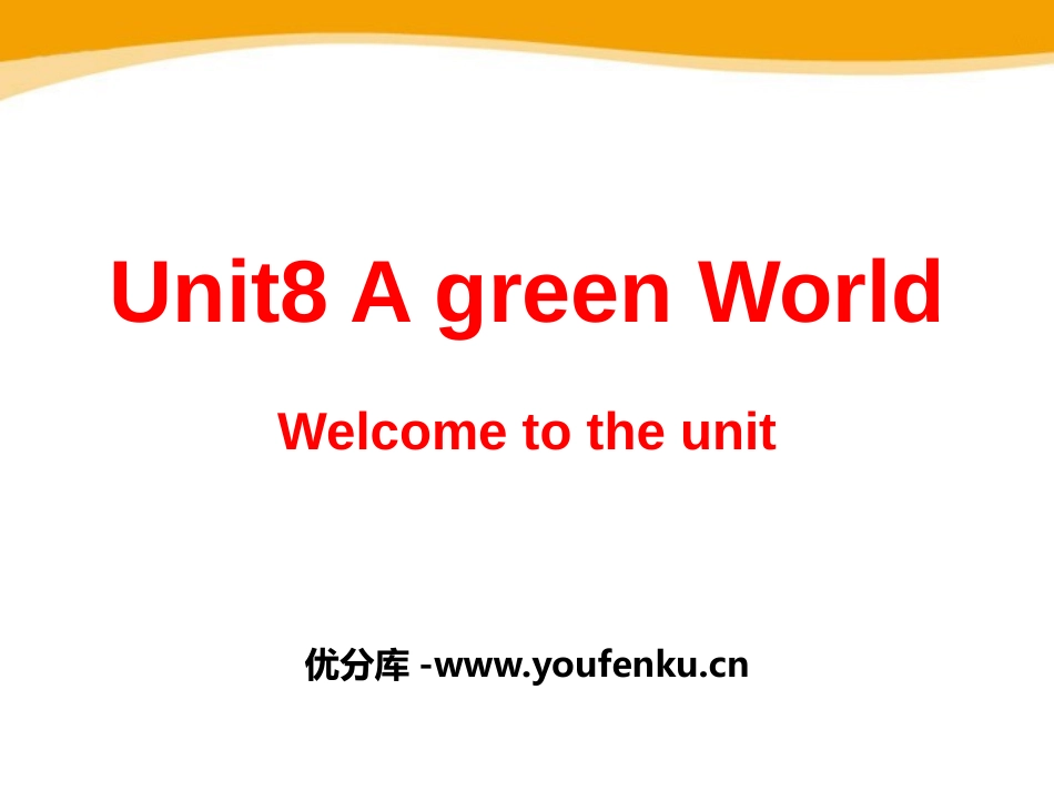 《A green World》Welcome to the UnitPPT课件_第1页