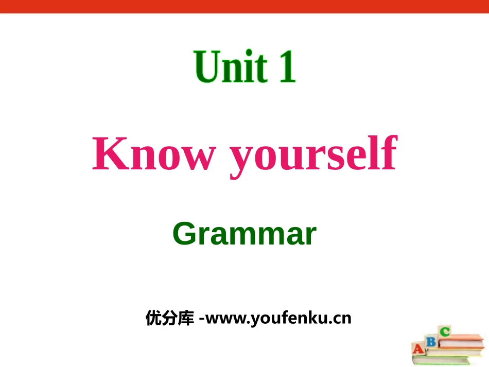 《Know yourself》GrammarPPT课件_第1页