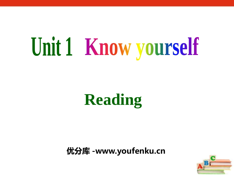 《Know yourself》ReadingPPT课件_第1页
