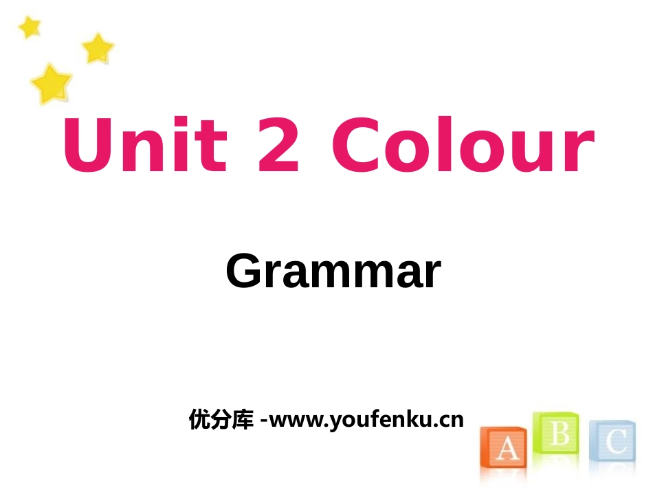 《Colour》GrammarPPT课件[牛津译林版英语九年级]_第1页